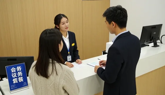内容包括会务资讯的性能表现与适用场景分析
